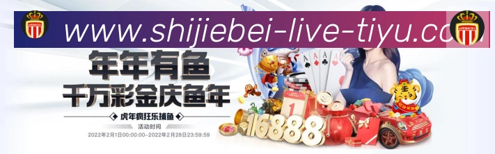 战术演练
