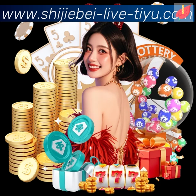 2026世界杯竞猜入口APP 体育赛事宣传图