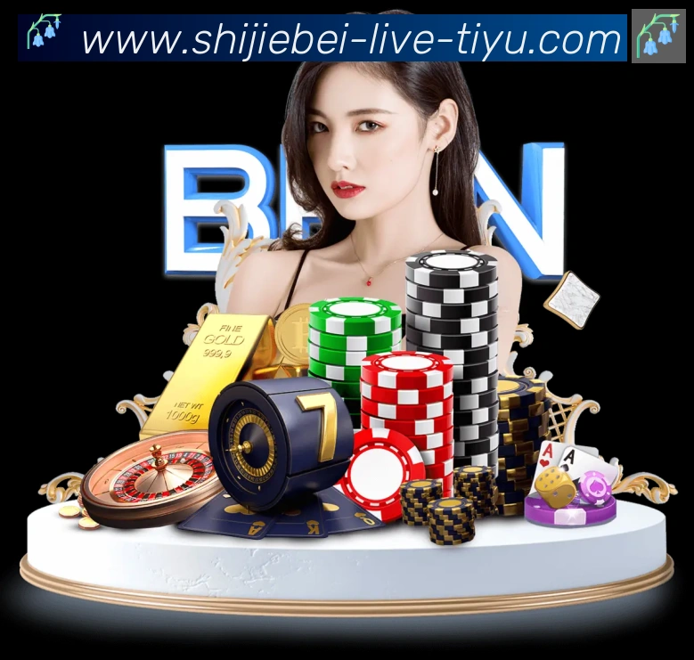 2026世界杯竞猜入口荣誉